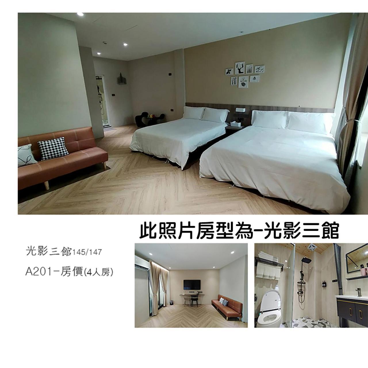 光影民宿 布袋 外观 照片