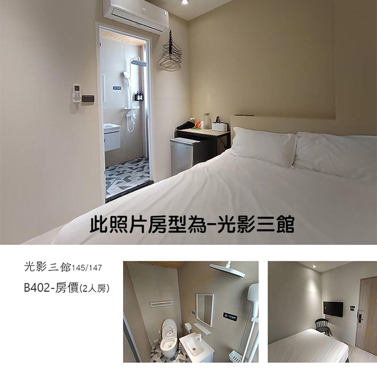 光影民宿 布袋 外观 照片