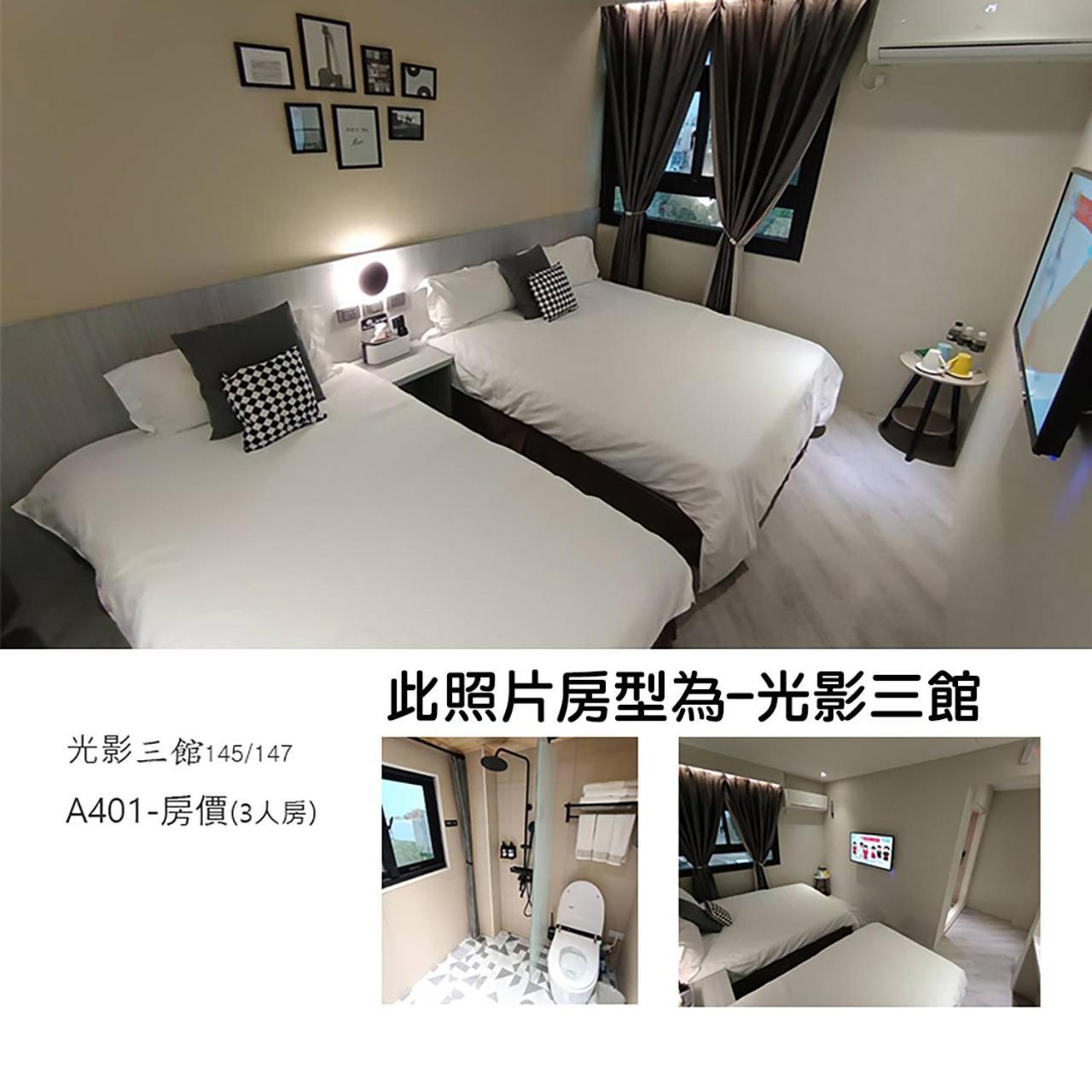 光影民宿 布袋 外观 照片