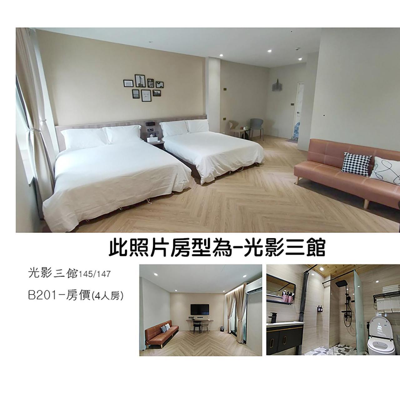 光影民宿 布袋 外观 照片