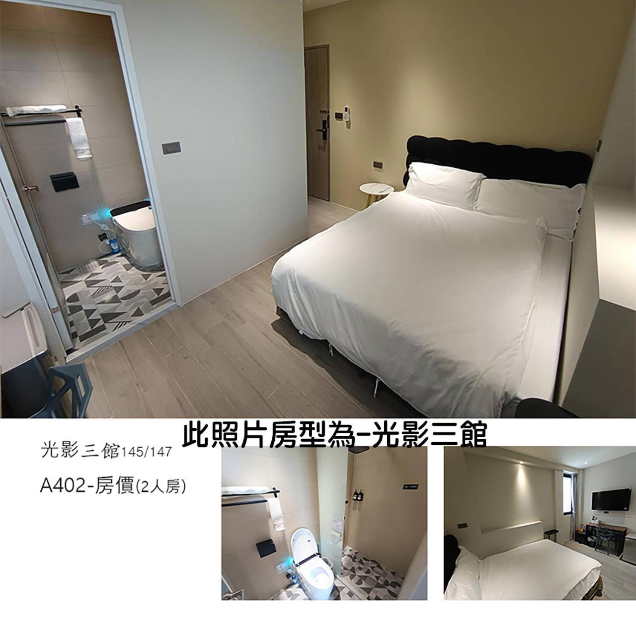 光影民宿 布袋 外观 照片