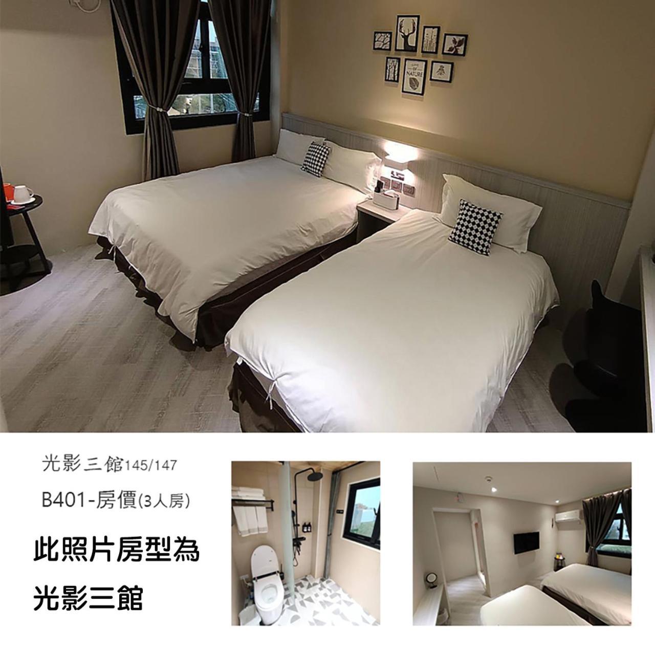 光影民宿 布袋 外观 照片